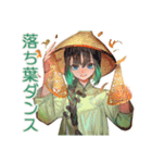 アオザイ女子の秋★癒しの毎日（個別スタンプ：6）