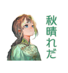 アオザイ女子の秋★癒しの毎日（個別スタンプ：9）