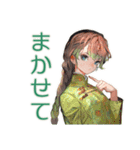 アオザイ女子の秋★癒しの毎日（個別スタンプ：13）