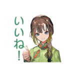 アオザイ女子の秋★癒しの毎日（個別スタンプ：14）