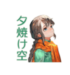 アオザイ女子の秋★癒しの毎日（個別スタンプ：17）