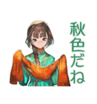 アオザイ女子の秋★癒しの毎日（個別スタンプ：18）