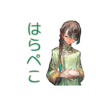 アオザイ女子の秋★癒しの毎日（個別スタンプ：19）