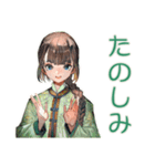 アオザイ女子の秋★癒しの毎日（個別スタンプ：24）