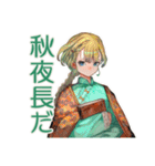 アオザイ女子の秋★癒しの毎日（個別スタンプ：25）