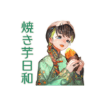 アオザイ女子の秋★癒しの毎日（個別スタンプ：26）