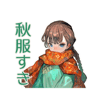 アオザイ女子の秋★癒しの毎日（個別スタンプ：27）