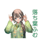 アオザイ女子の秋★癒しの毎日（個別スタンプ：29）