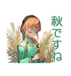 アオザイ女子の秋★癒しの毎日（個別スタンプ：30）