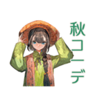 アオザイ女子の秋★癒しの毎日（個別スタンプ：32）