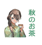 アオザイ女子の秋★癒しの毎日（個別スタンプ：33）