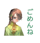 アオザイ女子の秋★癒しの毎日（個別スタンプ：34）