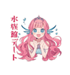 人魚姫の水族館デート（個別スタンプ：1）