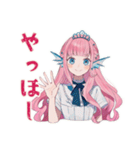人魚姫の水族館デート（個別スタンプ：2）