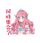 人魚姫の水族館デート（個別スタンプ：5）