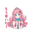 人魚姫の水族館デート（個別スタンプ：7）
