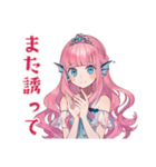 人魚姫の水族館デート（個別スタンプ：9）
