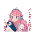 人魚姫の水族館デート（個別スタンプ：12）
