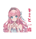 人魚姫の水族館デート（個別スタンプ：13）