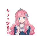 人魚姫の水族館デート（個別スタンプ：16）