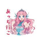 人魚姫の水族館デート（個別スタンプ：20）