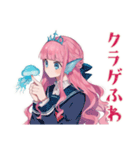 人魚姫の水族館デート（個別スタンプ：23）