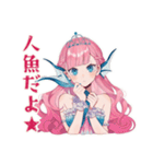 人魚姫の水族館デート（個別スタンプ：24）