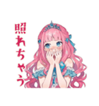 人魚姫の水族館デート（個別スタンプ：25）