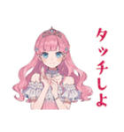 人魚姫の水族館デート（個別スタンプ：27）