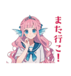 人魚姫の水族館デート（個別スタンプ：28）