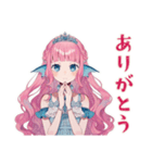 人魚姫の水族館デート（個別スタンプ：31）