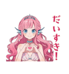 人魚姫の水族館デート（個別スタンプ：32）