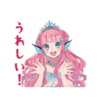 人魚姫の水族館デート（個別スタンプ：37）