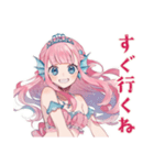 人魚姫の水族館デート（個別スタンプ：39）