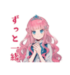 人魚姫の水族館デート（個別スタンプ：40）