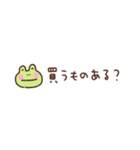 カエルの省スペース家族連絡（個別スタンプ：3）