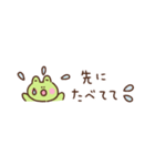 カエルの省スペース家族連絡（個別スタンプ：11）