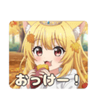 みなみちゃんバリューセット②（個別スタンプ：4）