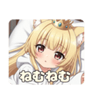 みなみちゃんバリューセット②（個別スタンプ：15）