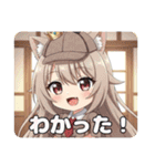 みなみちゃんバリューセット②（個別スタンプ：20）