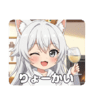 みなみちゃんバリューセット②（個別スタンプ：23）