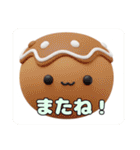 みなみちゃんバリューセット②（個別スタンプ：33）