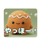 みなみちゃんバリューセット②（個別スタンプ：36）