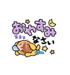 妹の日常で使えるスタンプ（個別スタンプ：6）