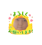 妹の日常で使えるスタンプ（個別スタンプ：8）