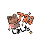 妹の日常で使えるスタンプ（個別スタンプ：13）