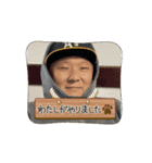 ばば-ば（個別スタンプ：16）