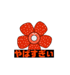 那覇気分の花（個別スタンプ：7）