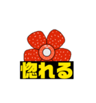 那覇気分の花（個別スタンプ：8）