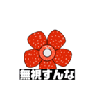 那覇気分の花（個別スタンプ：9）